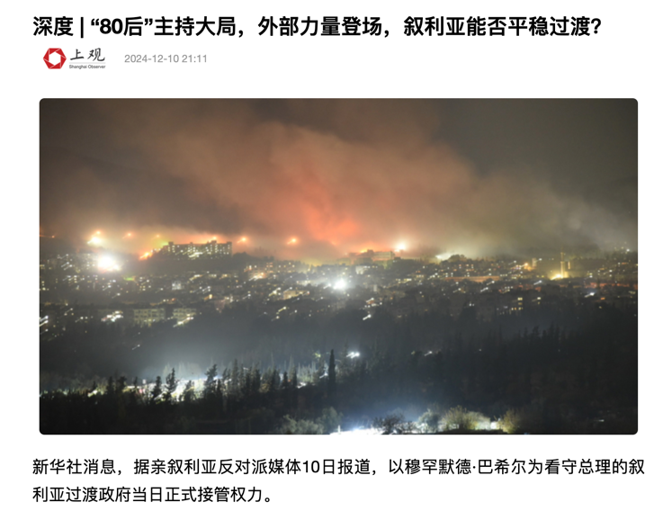 截屏2024-12-10 22.24.18