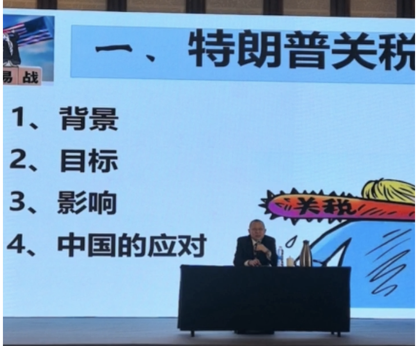 截屏2025-04-28 20.11.02