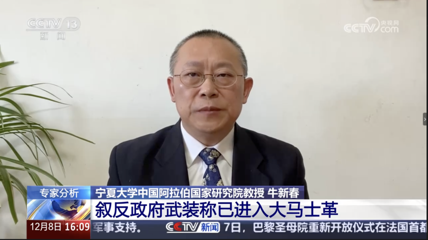 截屏2024-12-09 17.16.29