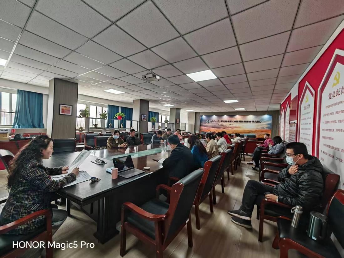 微信图片_20250403174920